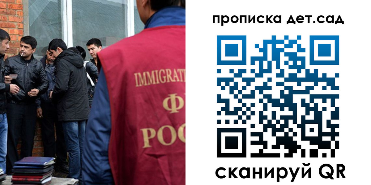 временная регистрация госуслуги в Тюмени
