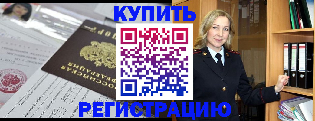 регистрация для дет. сада в Тюмени